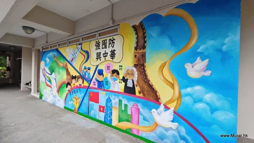 mural_b_ 2026