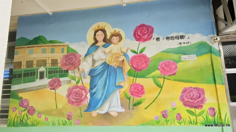 鄧鏡波學校壁畫 01