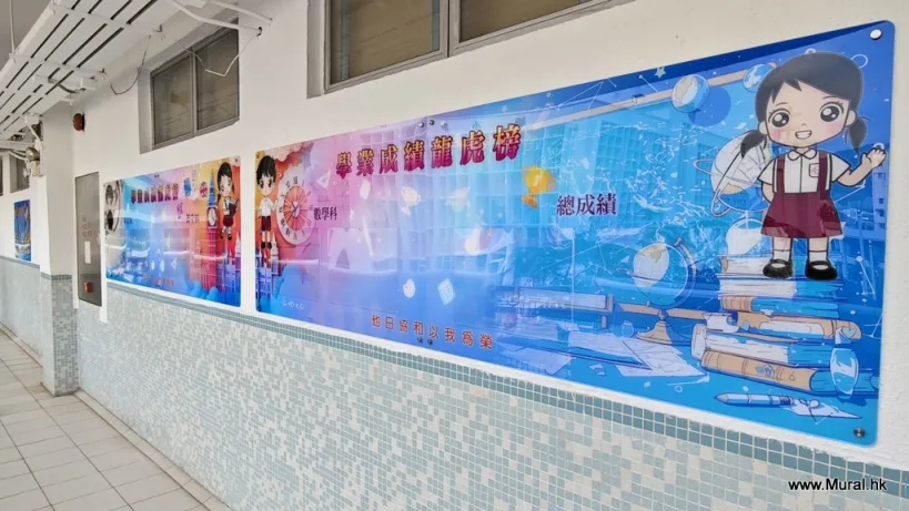 插咭壁報板